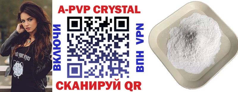 APVP СК  Нальчик 