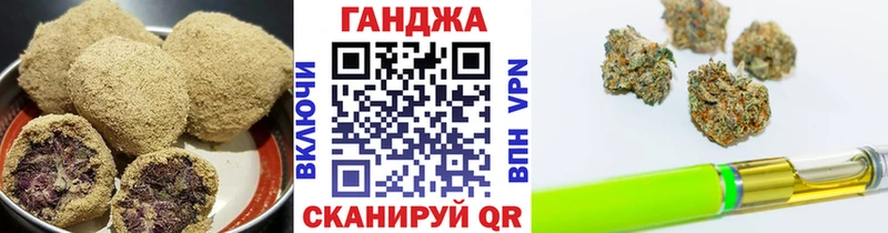 Еда ТГК конопля  хочу наркоту  Нальчик 