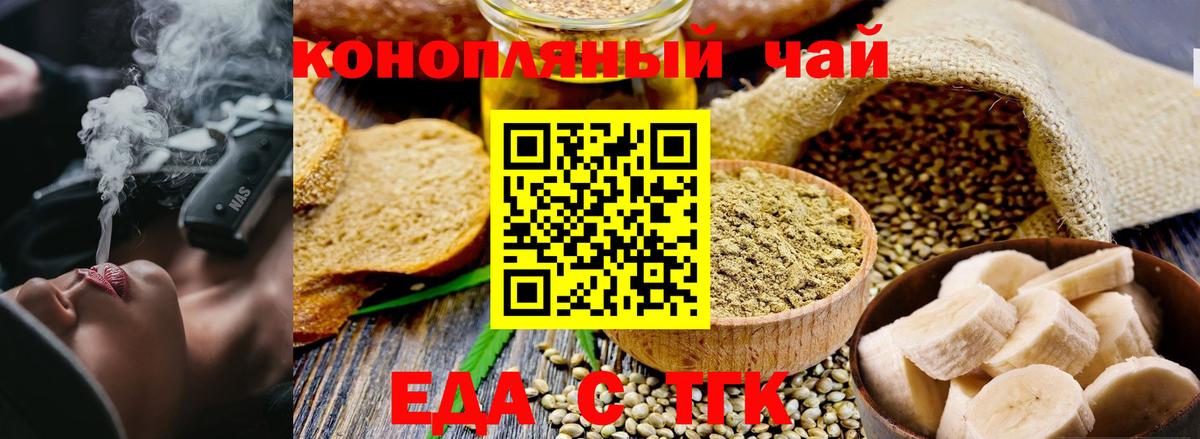 Нальчик  Canna-Cookies марихуана  Вход с VPN 