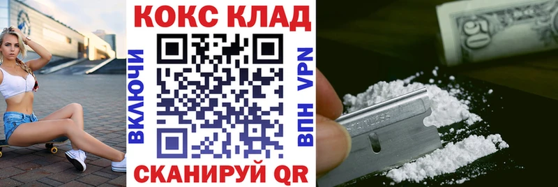 Cocaine Эквадор даркнет сайт Нальчик