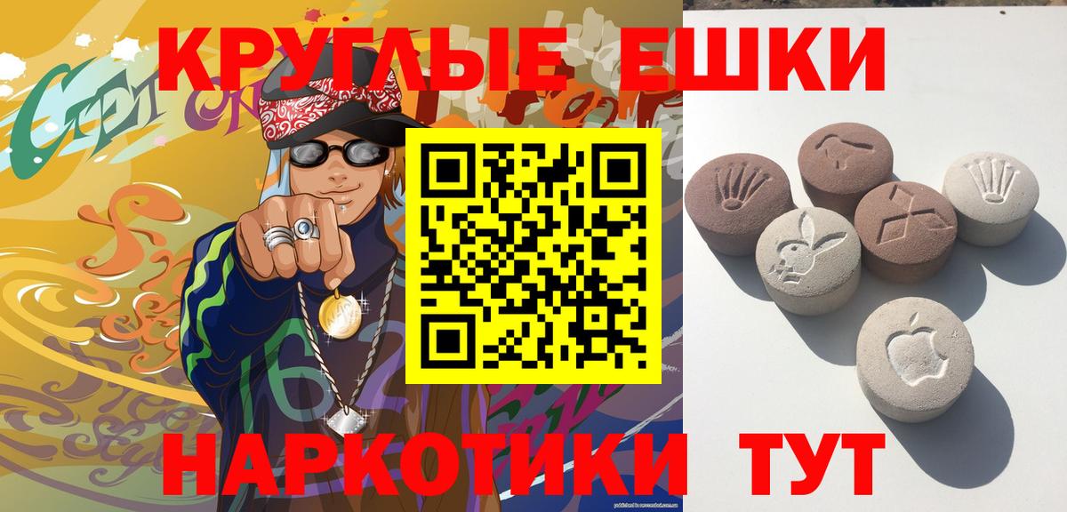 Экстази MDMA Нальчик