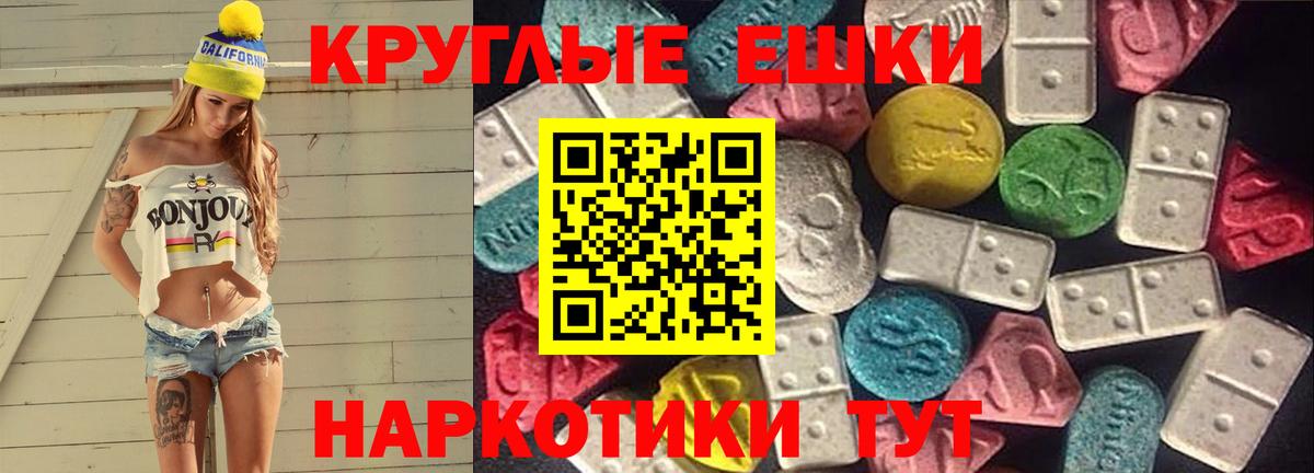 shop формула  ЭКСТАЗИ 300 mg  Экстази  Нальчик  Вход с VPN  Экстази бентли 