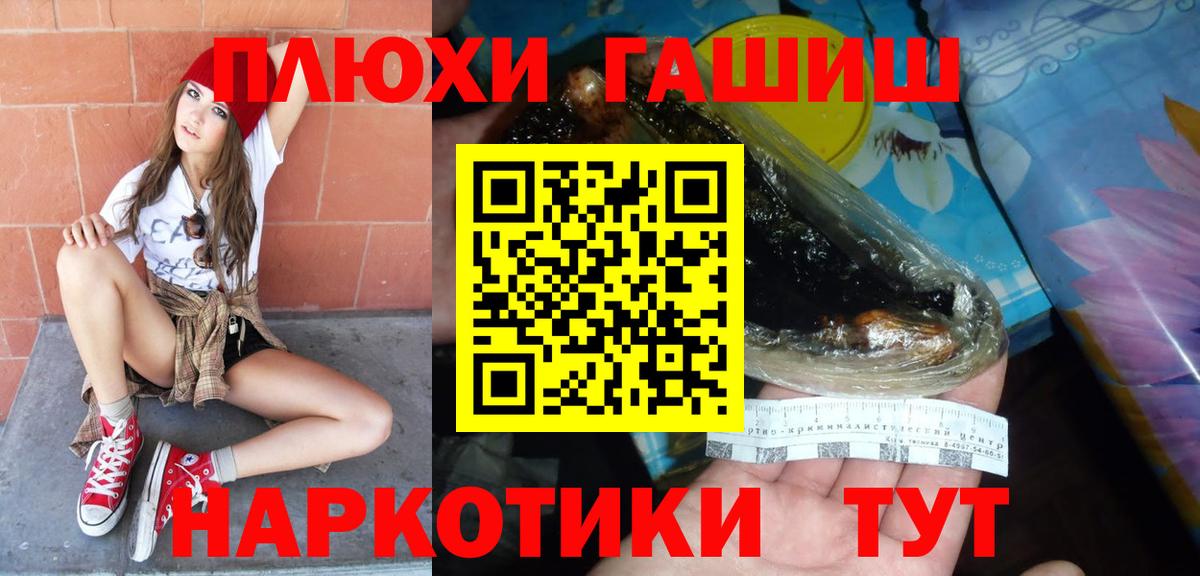 Нальчик  ГАШИШ гарик  Вход с VPN  даркнет сайт  ГАШИШ AMNESIA HAZE  ГАШИШ 