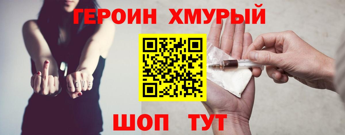 Героин Афган Нальчик