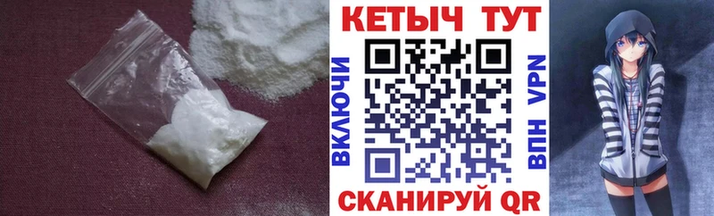 дарк нет Telegram  Нальчик  КЕТАМИН VHQ  наркота 