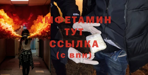 сатива Абдулино