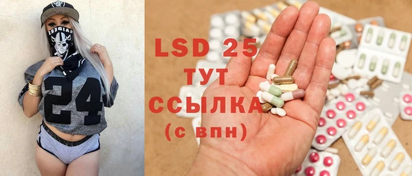 экстази Абинск
