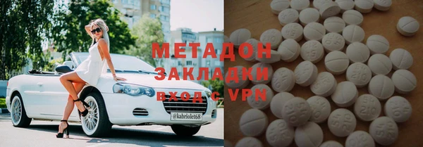 сатива Абдулино