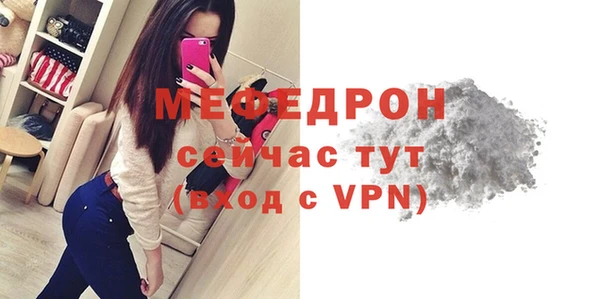 СК Абаза