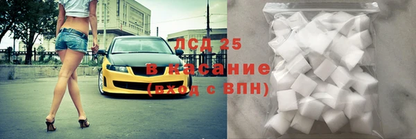 экстази Абинск