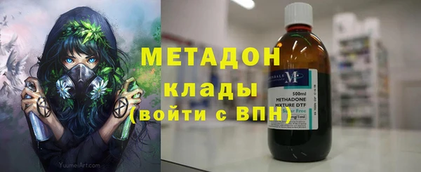 сатива Абдулино