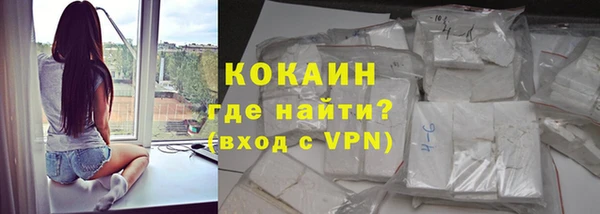 экстази Абинск