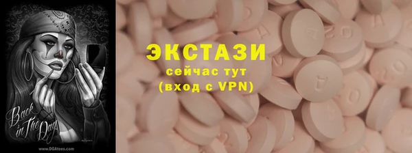 СК Абаза