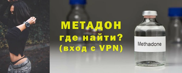 сатива Абдулино