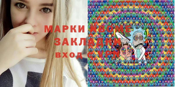 экстази Абинск