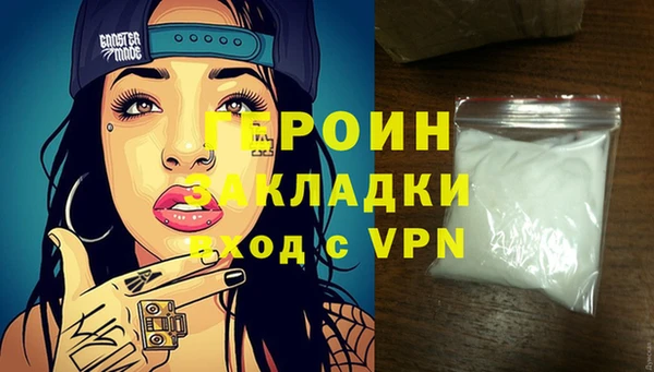 сатива Абдулино