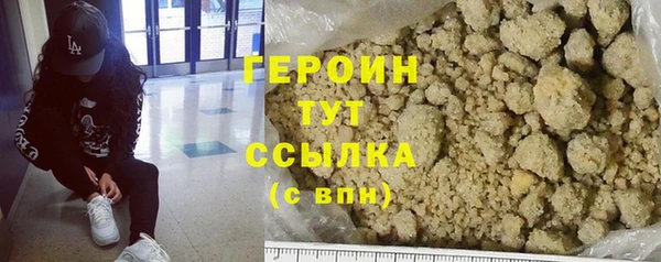 сатива Абдулино