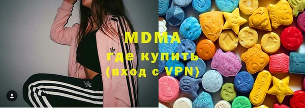 сатива Абдулино