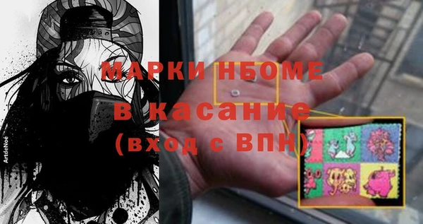 таблы Осинники