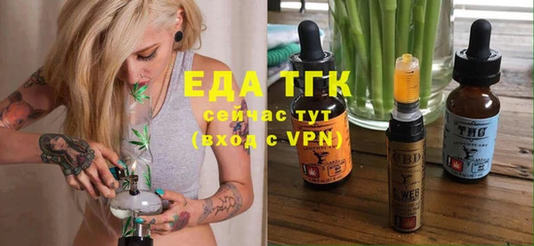 экстази Абинск