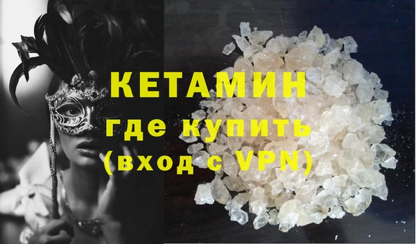 сатива Абдулино