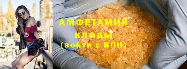 мефедрон VHQ Алзамай
