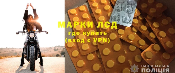 экстази Абинск
