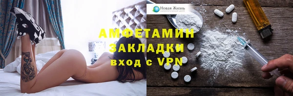 экстази Абинск