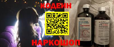 мефедрон Тара