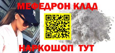 дживик Татарск