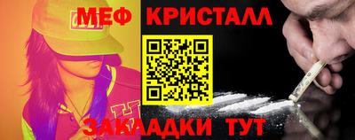 меф VHQ Тверь