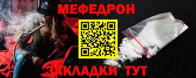 дживик Татарск