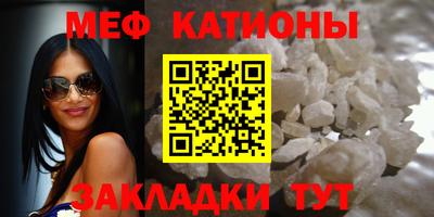 меф VHQ Тверь