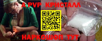 меф VHQ Тверь