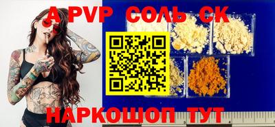 мефедрон Тара