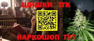 мефедрон Тара
