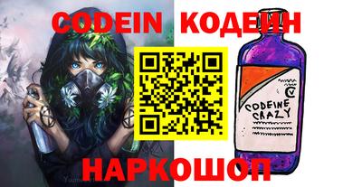 мефедрон Тара