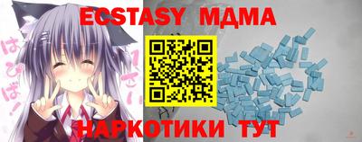 дживик Татарск