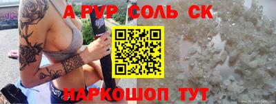 меф VHQ Тверь