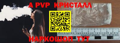 дживик Татарск