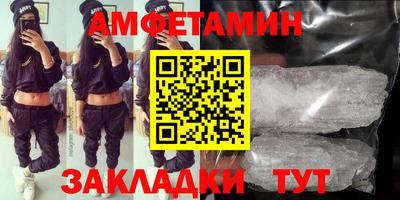 дживик Татарск