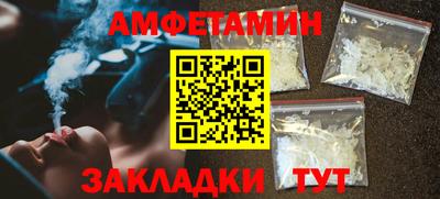 дживик Татарск