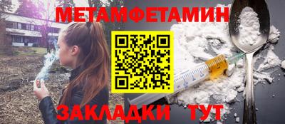 мефедрон Тара