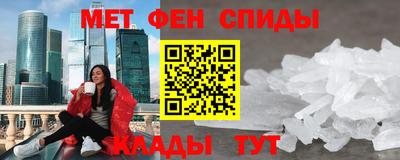 меф VHQ Тверь