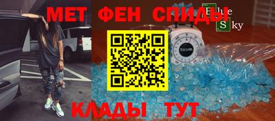 дживик Татарск