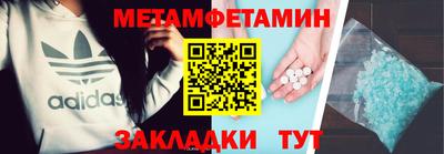 меф VHQ Тверь