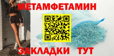мефедрон Тара