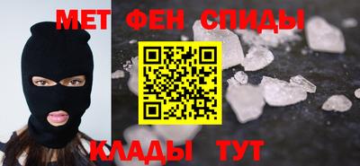 меф VHQ Тверь