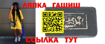 дживик Татарск