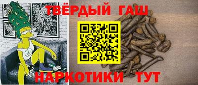 дживик Татарск